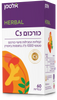 כורכום C3 בד"ץ 60 קפליות אלטמן Turmeric C3 60 caps Altman