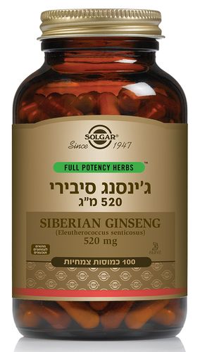 ג'ינסנג סיבירי