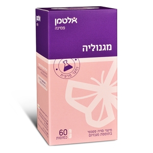 מגנוליה 60 כמוסות אלטמן Magnolia 60 caps Altman