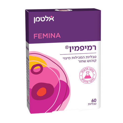 רמיפמין 60 טבליות אלטמן Remifamine 60 tabs Altman