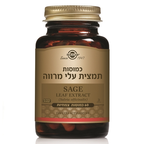 תמצית עלי מרווה