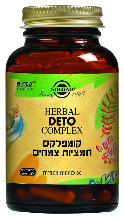 קומפלקס צמחים תיקניים ייעודי DETO