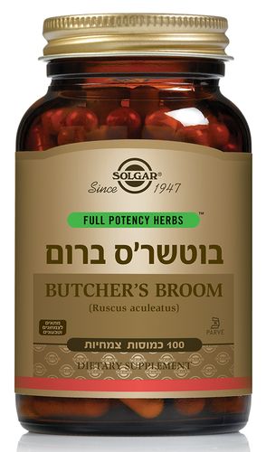 בוטש'רס ברום סולגאר