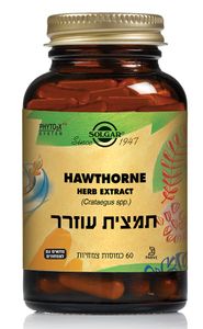 תמצית עוזרר