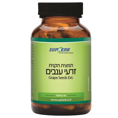 תמצית תקנית זרעי ענבים