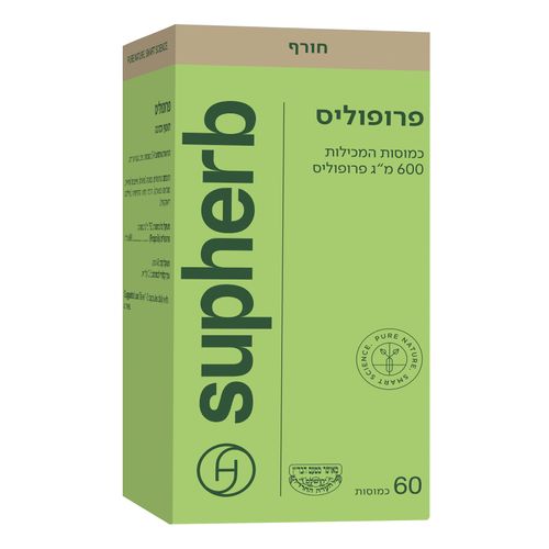 פרופוליס 600
