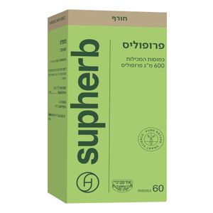 פרופוליס 600