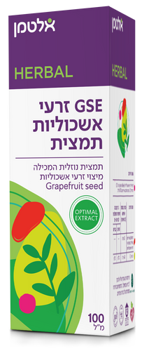 תמצית זרעי אשכוליות 100 מ
