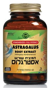 תמצית אסטרגלוס סולגאר