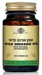 שמן אורגנו פראי 60 כמוסות סולגאר