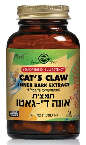 תמצית אונה דה גאטו