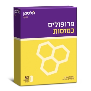 פרופוליס כמוסות מרוכז 50 כמוסות אלטמן Propolis Concentrated Capsules 50 caps Altman