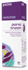 פרוטק תמצית 50 מ"ל אלטמן Protec Extract 50 ml Altman