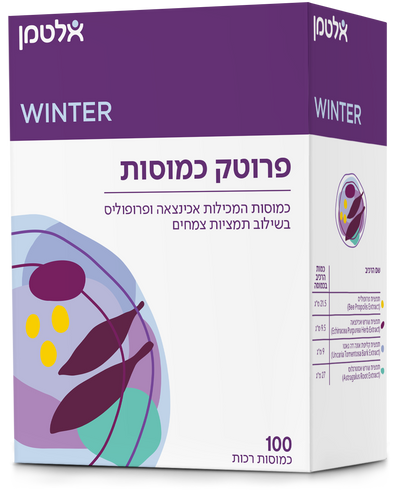 פרוטק כמוסות 100 כמוסות אלטמן Protec 100 caps Altman