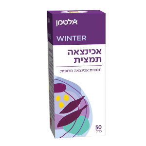 אכינצאה תמצית 50 מ"ל אלטמן Echinacea Extract 50 ml Altman