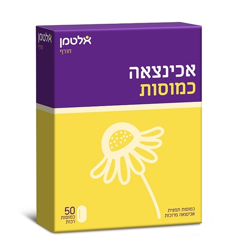 אכינצאה פורטה 40 כמוסות אלטמן Echinacea Forte 40 caps Altman