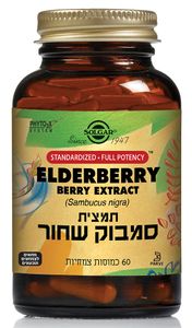 תמצית סמבוק שחור