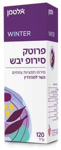 אלטמן | פרוטק סירופ יבש 120 מ"ל Altman