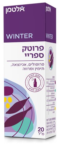 אלטמן | פרוטק ספריי 20 מ