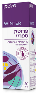 אלטמן | פרוטק ספריי 20 מ"ל Altman