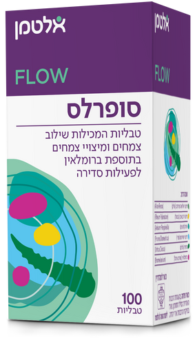 סופרלס 100 טבליות אלטמן Superlas 100 tabs Altman