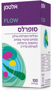 סופרלס 100 טבליות אלטמן Superlas 100 tabs Altman
