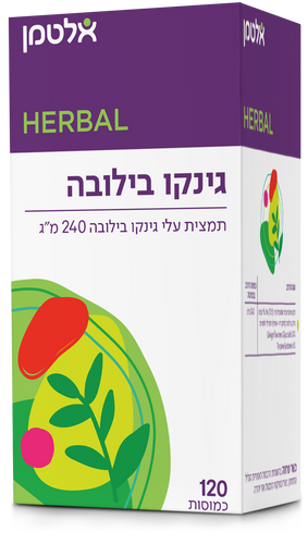 גינקו בילובה 120 כמוסות אלטמן Ginkgo Biloba 120 caps Altman