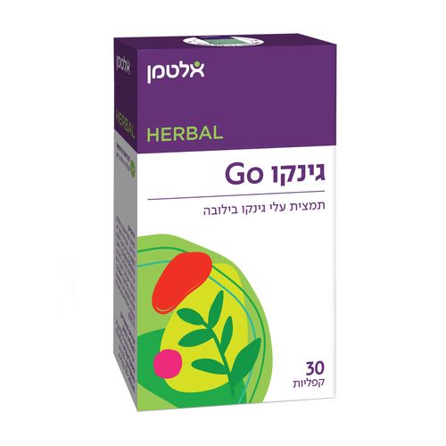 גינקו GO אחד ליום 30 קפליות אלטמן  Ginkgo Go 30 caps Altman
