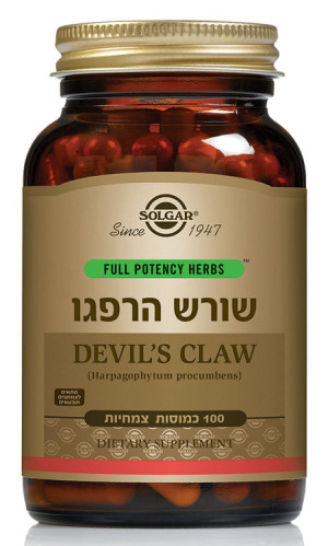 הרפגו
