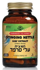 תמצית סרפד