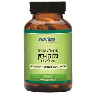 גלוקוסין (סינולין)