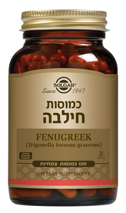 חילבה סולגאר