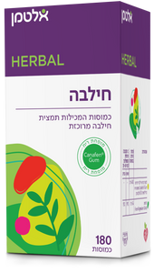 חילבה 180 כמוסות אלטמן Fenugreek 180 caps Altman