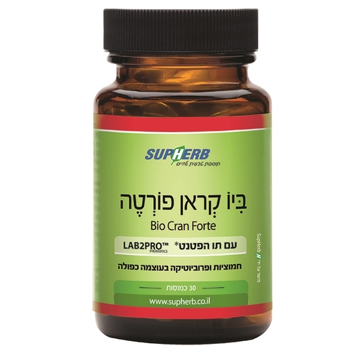 ביו קראן פורטה