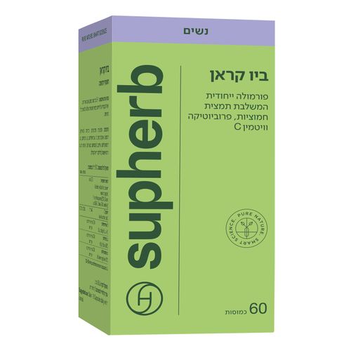 ביו קראן