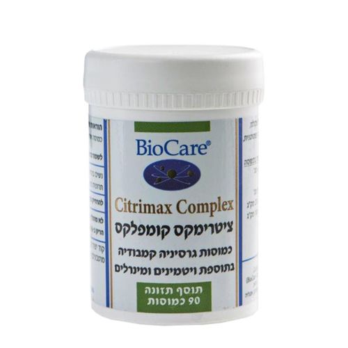 ציטרימקס