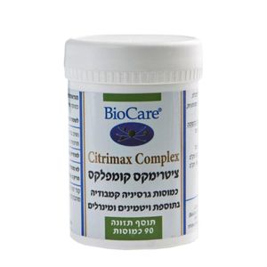 ציטרימקס
