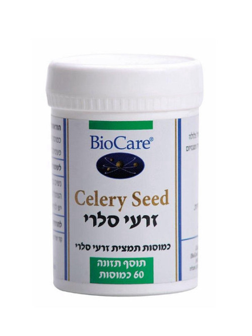 זרעי סלרי
