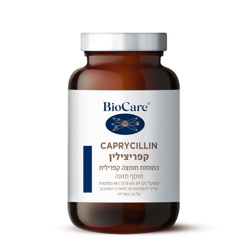 קפריצילין 