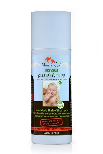 שמפו קלנדולה