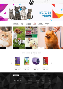 petchoice- ציוד ומזון לחיות >