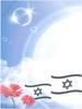 דפי רקע מעוצבים ליום העצמאות דגם פרחים