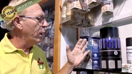 סרטוני הדרכה ביוטיוב של צוות גדרון