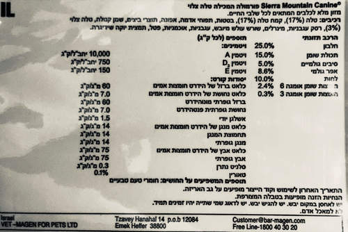 רכיבים טייסט כבש