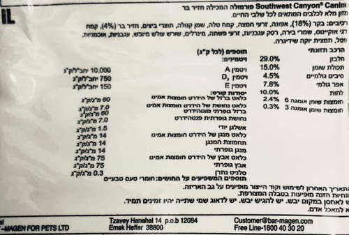 רכיבים טייסט חזיר