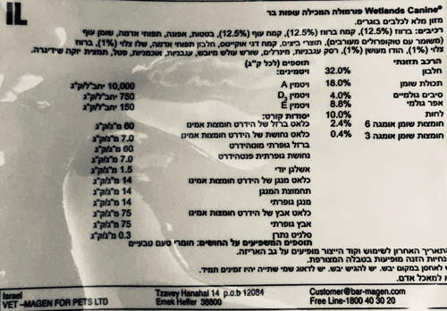 רכיבים טייסט ברווז