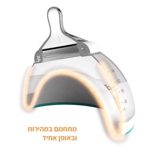 בקבוק חלב אם ננובבה nanobebe לשמירת הערכים התזונתיים - צבע אפור 150 מ