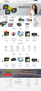 freedio פתרונות הדפסה מתקדמים- מדפסות ועוד>