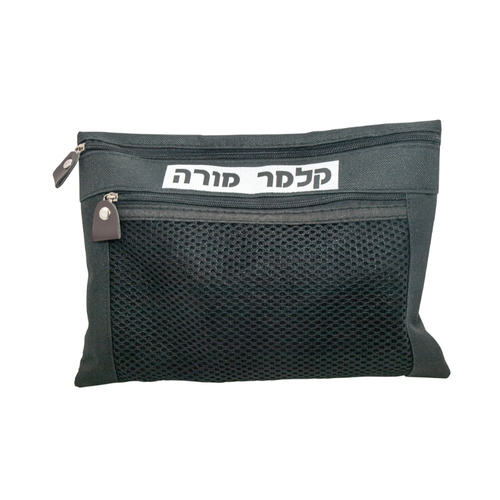 קלמר למורה