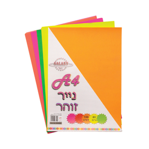 נייר צילום זוהר A4 - מעורב צבעים